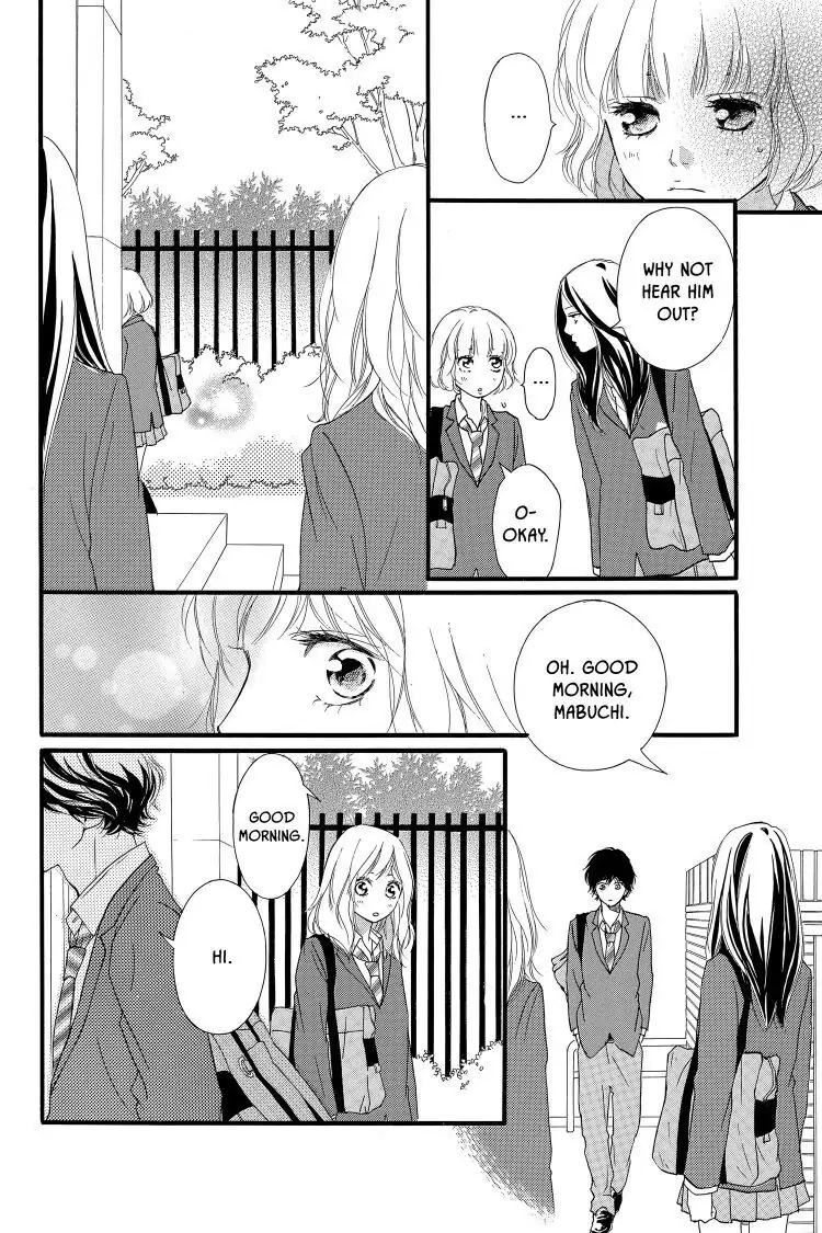 Ao Haru Ride Chapter 32 image 32